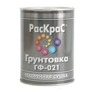 Грунтовка ГФ-021 красно-коричневая 0,8кг РАСКРАС
