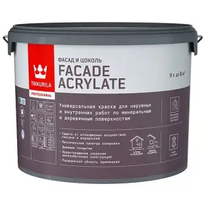 Краска ВД фасадная акриловая глубокоматовая База А TIKKIVALA (Tikkurila) Facade Acrylate 9л