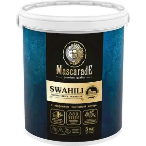 Краска БОЛАРС Mascarade Swahili (SWS-001) 5 кг