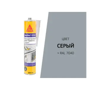 Клей-герметик полиуретановый SIKAFLEX 171 FC серый 300 мл