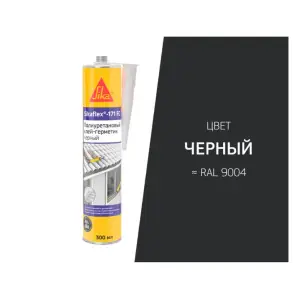 Клей-герметик полиуретановый SIKAFLEX 171 FC чёрный 300 мл