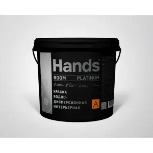 Краска ВД интерьерная Hands Room ПРЕМИУМ Base A 5 л