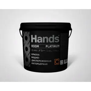 Краска ВД интерьерная моющаяся Hands Intense ПРЕМИУМ Base C 9 л