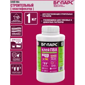Клей ПВА "БОЛАРС" строительный пластификатор 1 кг