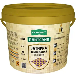 Затирка эпоксидная ОСНОВИТ Плитсэйв XE15 E цвет 031 багамы 2 кг