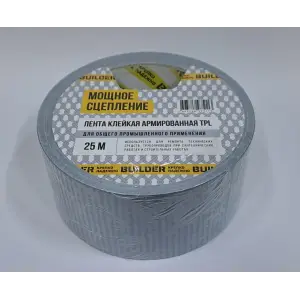 Скотч армированный (сантехнический) 48мм х 25м BUILDER