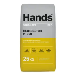 Сухая смесь М-300 пескобетон 25 кг HANDS Stronger