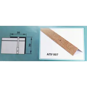 Порог АПУ 007 алюминиевый 900*30*30 мм угловой наружный (34 ясень светлый)