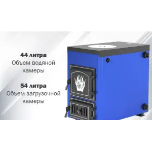 Котел отопительный Везувий "Эльбрус-18П" (с чугунной плитой)