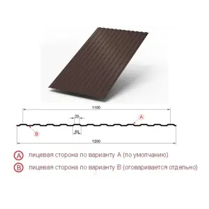 Профнастил "Металлпрофиль" МП-10(Тип), 0.7мм, PE, RAL **, 1.2 * м2