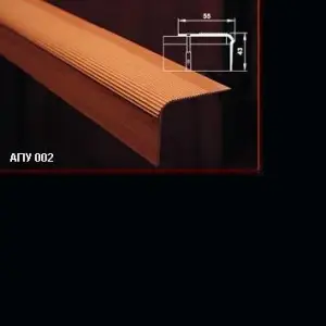 Порог АПУ 002 алюминиевый 900*55*43 мм угловой (08 черный)