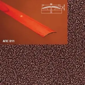 Порог АПС 011 алюминиевый 1350*30*4 мм одноуровневый (06 - медный антик)