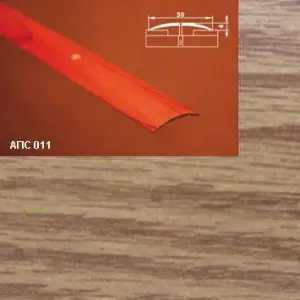 Порог АПС 011 алюминиевый 2700*30*4 мм одноуровневый (13 дуб светлый)