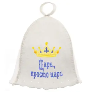 Шапка «Царь, просто царь» Эко, БАННАЯ ЛИНИЯ