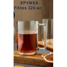 Кружка Luminarc "ФИТНЕС" 320мл N0192 прозрачная