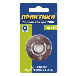 Планшайба для УШМ, резьба М14, посадка 22,2 мм, расстояние между отверстиями 30 мм, ПРАКТИКА