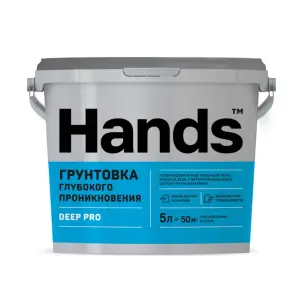 Грунт глубокого проникновения HANDS Deep Pro 5 л