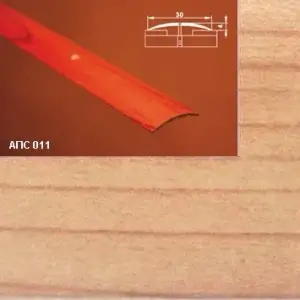 Порог АПС 011 алюминиевый 1350*30*4 мм одноуровневый (31 вяз )