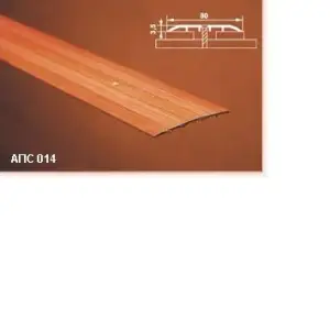 Порог АПС 014 алюминиевый 1800*80*3,5 мм одноуровневый (09-белый)