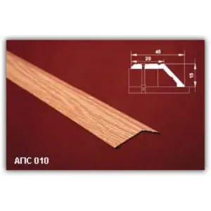 Порог АПС 010 алюминиевый 1350*45*15 мм разноуровневый (00 неокрашенный)
