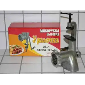 Мясорубка ручная Уралочка МА-С ГОСТ 4025-95 (4 насадки)