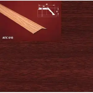 Порог АПС 010 алюминиевый 1350*45*15 мм разноуровневый (37-орех темный)