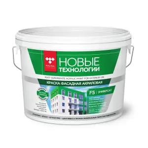 Краска ВДАК 1180 фасадная супербелая Новые технологии F5 45 кг