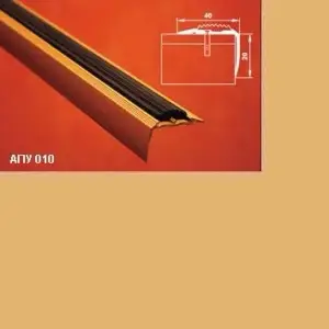 Порог АПУ 010 алюминиевый 1800*40*20 мм угловой с резинками (02 золото)