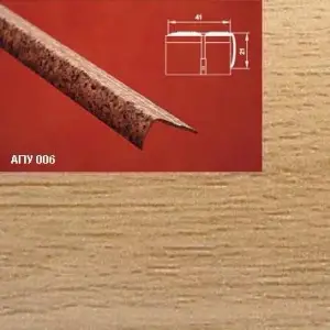 Порог АПУ 006 алюминиевый 1350*41*21 мм угловой наружный (30 - бамбук)