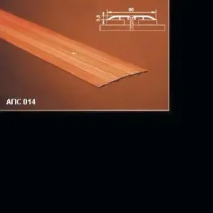 Порог АПС 014 алюминиевый 2700*80*3,5 мм одноуровневый (08 черный)