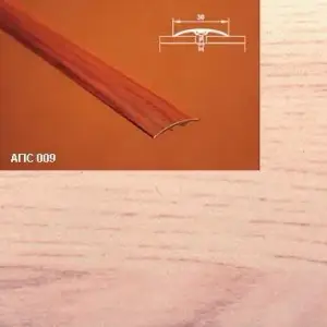 Порог АПС 009 алюминиевый 1800*30*4,1 мм одноуровневый со скрытым креплением (34 ясень светлый)