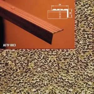Порог АПУ 003 алюминиевый 1350*24*18 мм угловой (07 бронзовый антик)