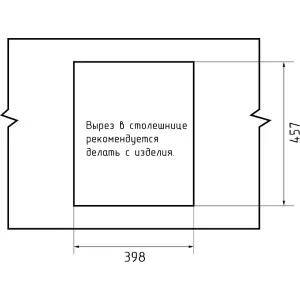 Мойка кварцевая ЭкоМ 4248 1-чаша 420*480мм цвет черный арт.4248 черный