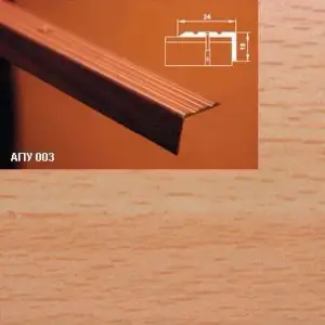 Порог АПУ 003 алюминиевый 2700*24*18 мм угловой (11 бук)