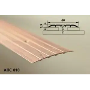 Порог АПС 018 алюминиевый 900*60*2 мм одноуровневый (43 дуб винтаж)
