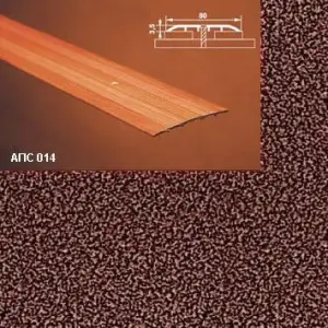 Порог АПС 014 алюминиевый 1350*80*3,5 мм одноуровневый (06 - медный антик)