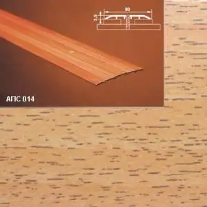 Порог АПС 014 алюминиевый 2700*80*3,5 мм одноуровневый (10 акация)