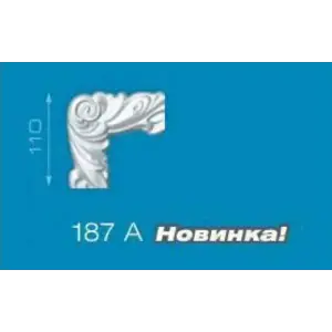 Элемент угловой для молдинга ФОРМАТ (упак - 4шт , коробка - 7упак) 187 А