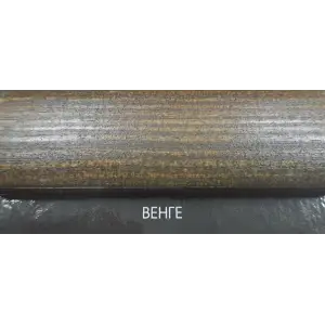 Состав деревозащитный ArtWOOD Classic венге 2,7 л