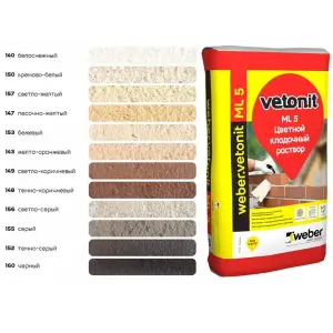Раствор кладочный VETONIT ML5 цвет 140 белоснежный 25 кг