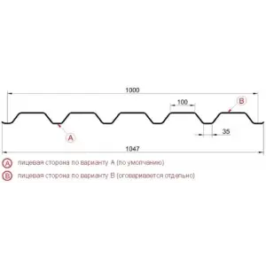 Профнастил "Металлпрофиль" С-44(Тип), 0.5 мм, оцинкованный 1.047 * м2