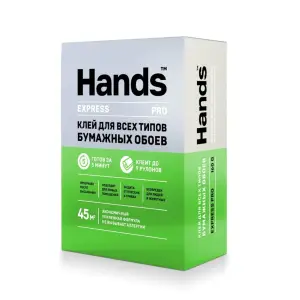 Клей обойный Hands Экспресс ПРО (Express PRO) для бумажных обоев 160 г (до 45 кв.м.)