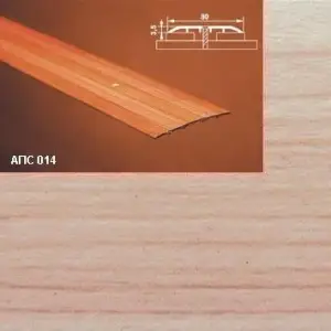 Порог АПС 014 алюминиевый 1800*80*3,5 мм одноуровневый (28 клен)