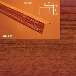 Порог АПУ 005 алюминиевый 1350*20*20 мм угловой наружный (27 мербау)