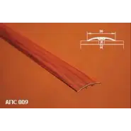 Порог АПС 009 алюминиевый 1350*30*4,1 мм одноуровневый со скрытым креплением (ОС-011)