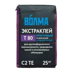 Клей плиточный ВОЛМА ЭКСТРАКЛЕЙ для керамогранита 25 кг