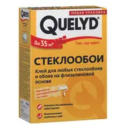 Клей для обоев QUELYD ТДВ стеклообои 500 г (до 35 кв.м.)