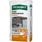 Клей монтажный ОСНОВИТ СЕЛФОРМ MC112 для газобетона, газосиликата 20 кг