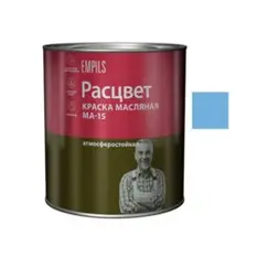 Краска МА-15 голубая РАСЦВЕТ 2,7кг