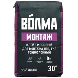 Клей монтажный ВОЛМА-МОНТАЖ гипсовый для ПГП, ГКЛ, ГВЛ 30 кг